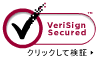 verisign_secured