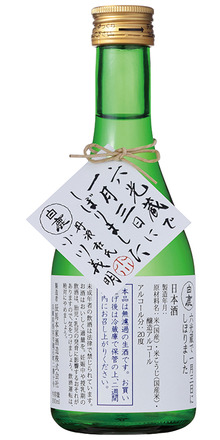 18shiborimashita300ml_RGB.jpg