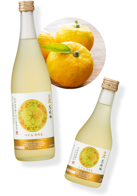 Junmai Daiginjo 　Yuzu & Hyuganatsu Citru