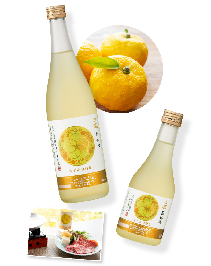 Junmai Daiginjo 　Yuzu & Hyuganatsu Citrus
