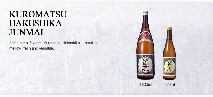 KUROMATSU HAKUSHIKA JUNMAI KUROMATSU Hakushika JUNMAI