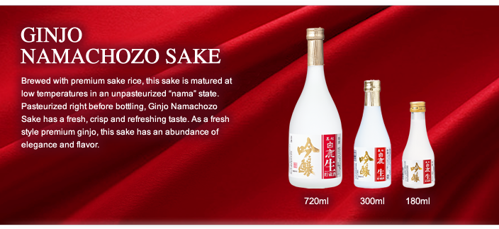 GINJO NAMACHOZO SAKE