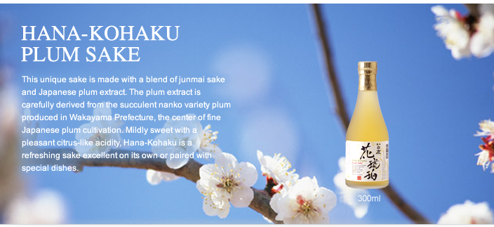 HANA-KOHAKU PLUM SAKE