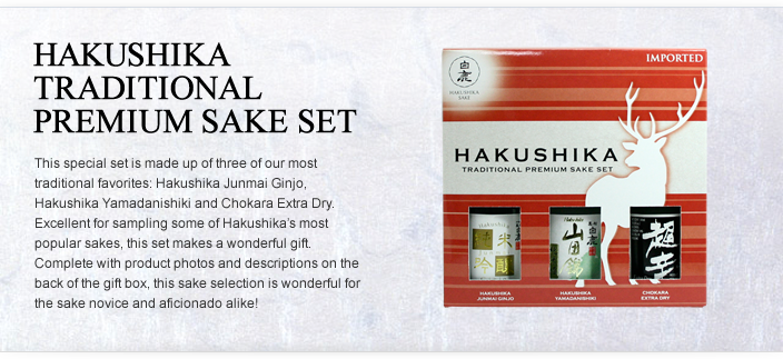 HAKUSHIKA TRADITIONAL PREMIUM SAKE SET