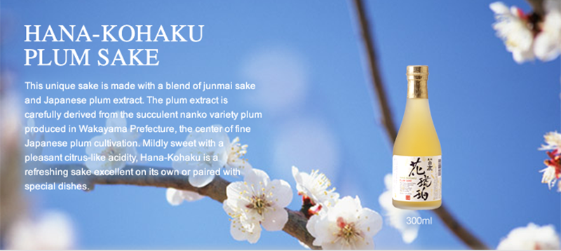 HANA-KOHAKU PLUM SAKE HANA-KOHAKU PLUM SAKE