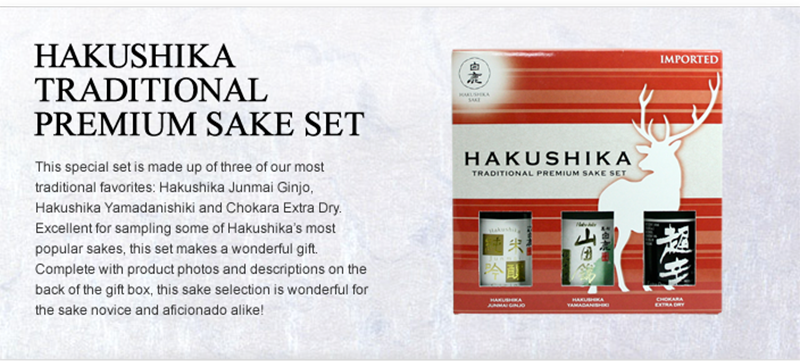 HAKUSHIKA TRADITIONAL PREMIUM SAKE SET