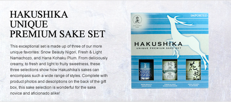 HAKUSHIKA UNIQUE PREMIUM SAKE SET