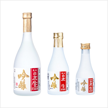 GINJO NAMACHOZO SAKE