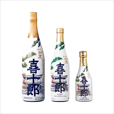 Saquê Hakushika Yamadanishiki Honjozo - Shu 720ml - Saquê