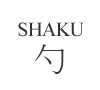 SHAKU 勺