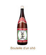 1-Sho Bottle