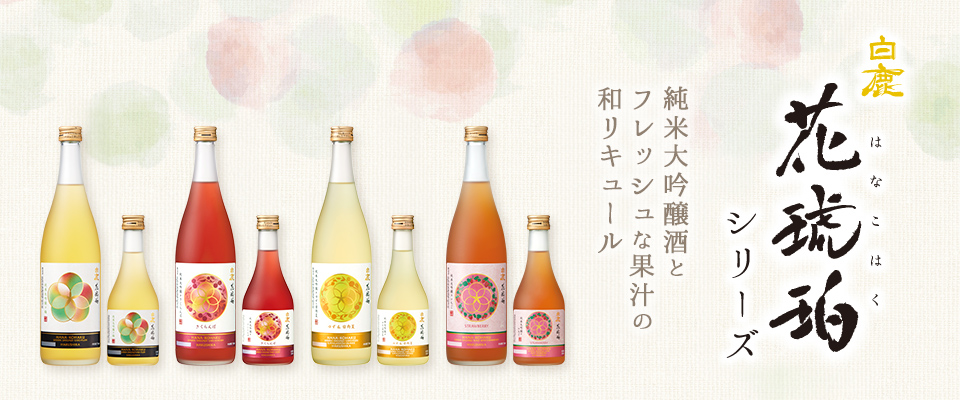 白鹿 花琥珀