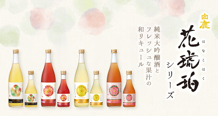 白鹿 花琥珀