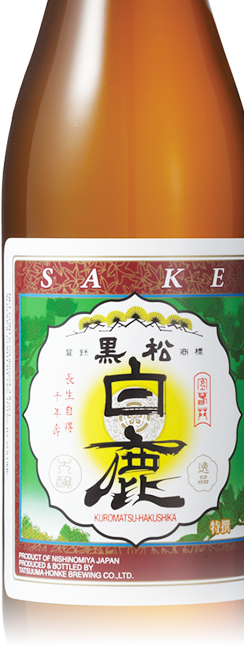 SAKE