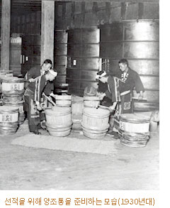 Preparing barrels for shipping (1930s)