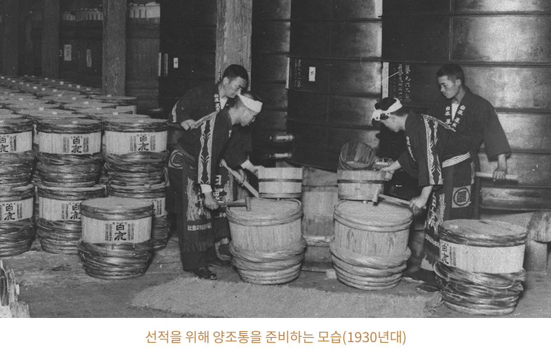 Preparing barrels for shipping (1930s)