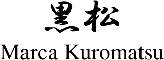 黒松 Marca Kuromatsu