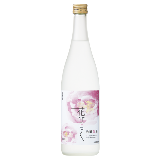 黒松白鹿 花ひらく 吟醸生酒
