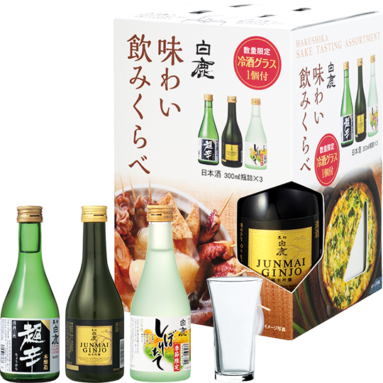 白鹿 味わい飲みくらべキャリーボックス