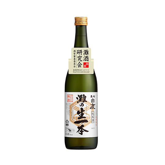 黒松白鹿 灘の生一本