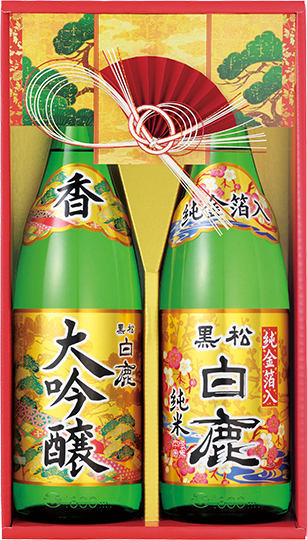 黒松白鹿「大吟醸・純米金箔」セット