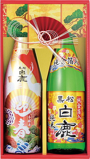 黒松白鹿「迎春・金箔」セット