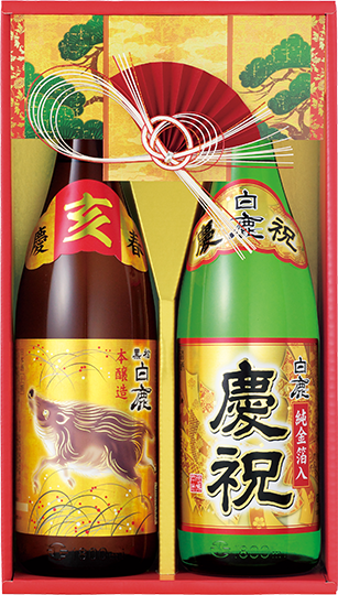 白鹿「干支・慶祝」セット