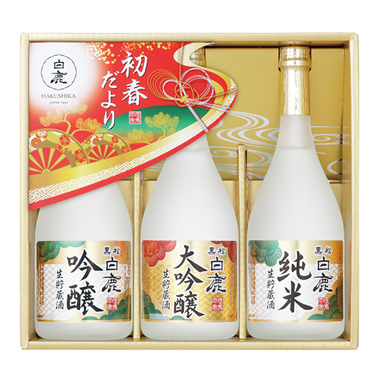 黒松白鹿「初春だより」