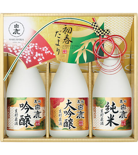 黒松白鹿「初春だより」