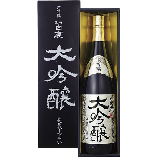 超特撰 黒松白鹿 大吟醸 乾蔵生囲い