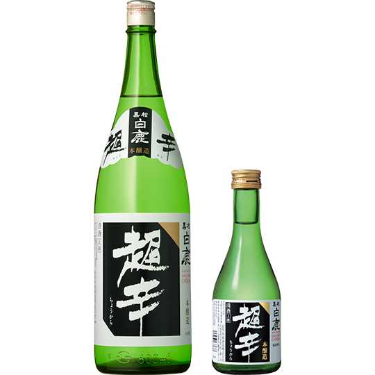 上撰 黒松白鹿 超辛 本醸造