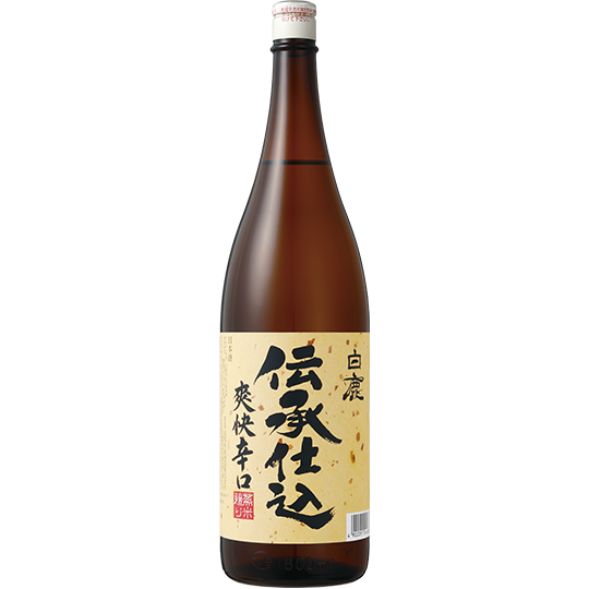 白鹿 伝承仕込 爽快辛口