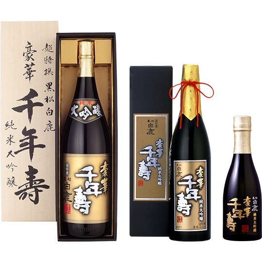超特撰 黒松白鹿 豪華千年壽 純米大吟醸