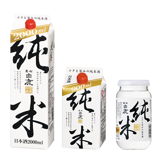 黒松白鹿 純米