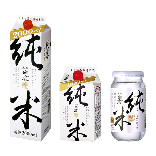 黒松白鹿 純米