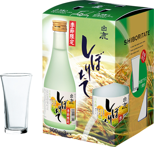 白鹿 しぼりたて キャリーボックス