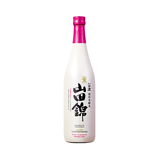 黒松白鹿 薫 山田錦