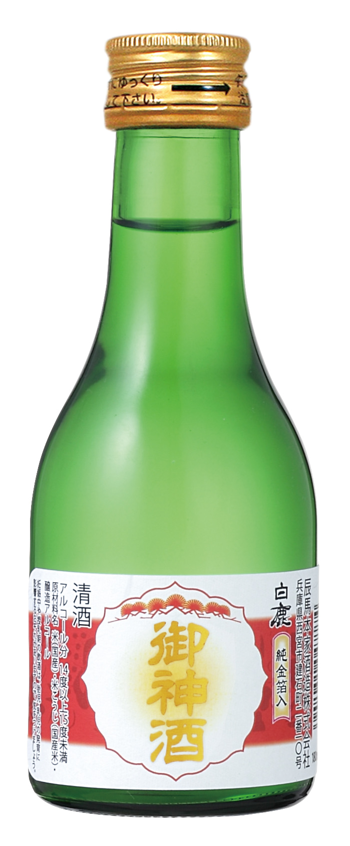 2018年 歳暮・年末商品のご案内 | 白鹿 HAKUSHIKA 辰馬本家酒造株式会社