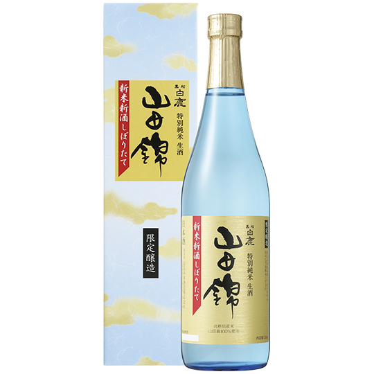 黒松白鹿 新米新酒 しぼりたて山田錦 特別純米生酒