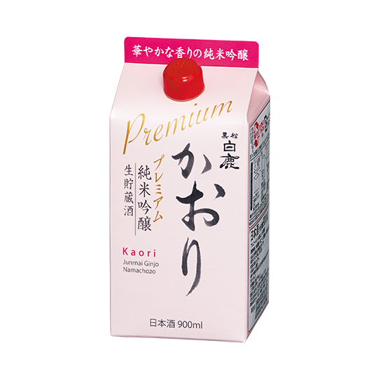 黒松白鹿 かおり 純米吟醸 プレミアム | 純米吟醸酒 | 白鹿 HAKUSHIKA