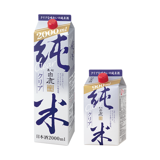 黒松白鹿 純米 クリア