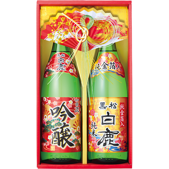 黒松白鹿「吟醸・純米金箔」セット