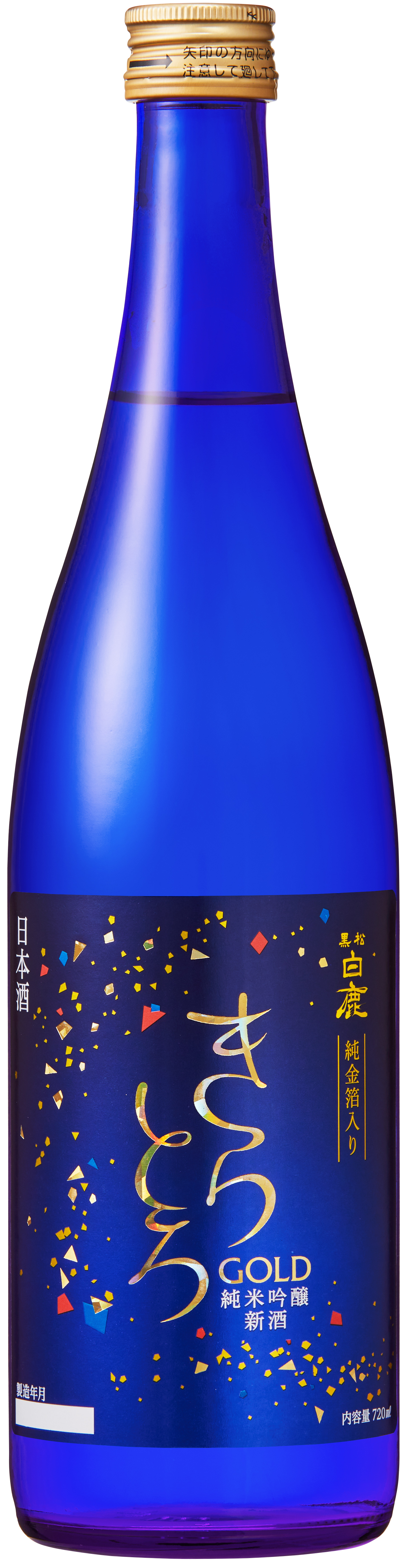 卸売り 白鹿 おうち酒 900mlパック
