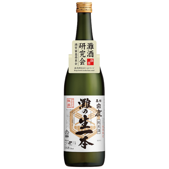 黒松白鹿 灘の生一本(2023年)