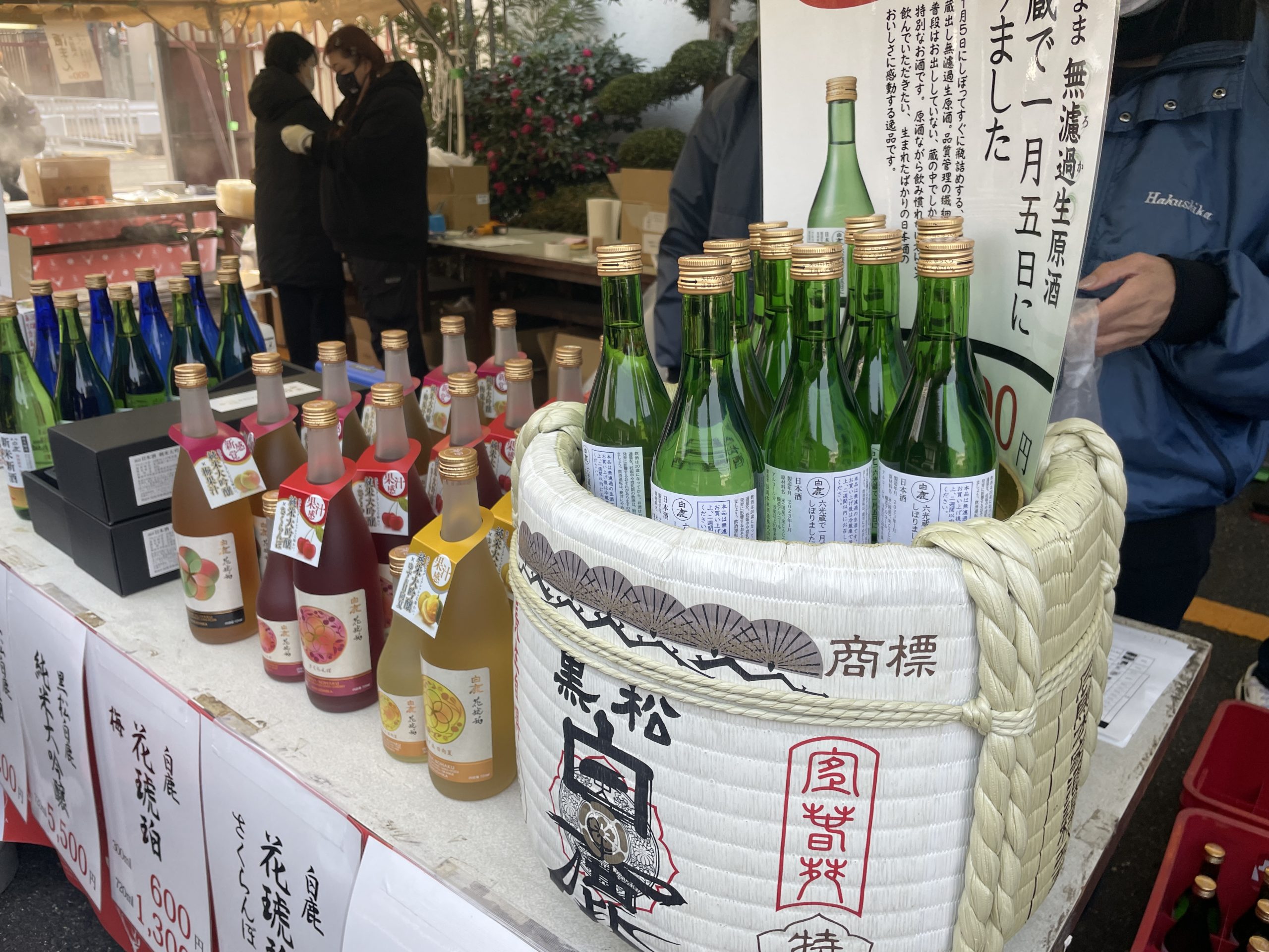 村尾1800ml(詰口日2023.12.26) （福岡県内限定発送] 未開栓 村尾酒造 