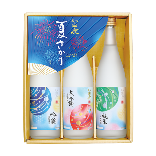 黒松白鹿「夏ざかり」セット HN-30