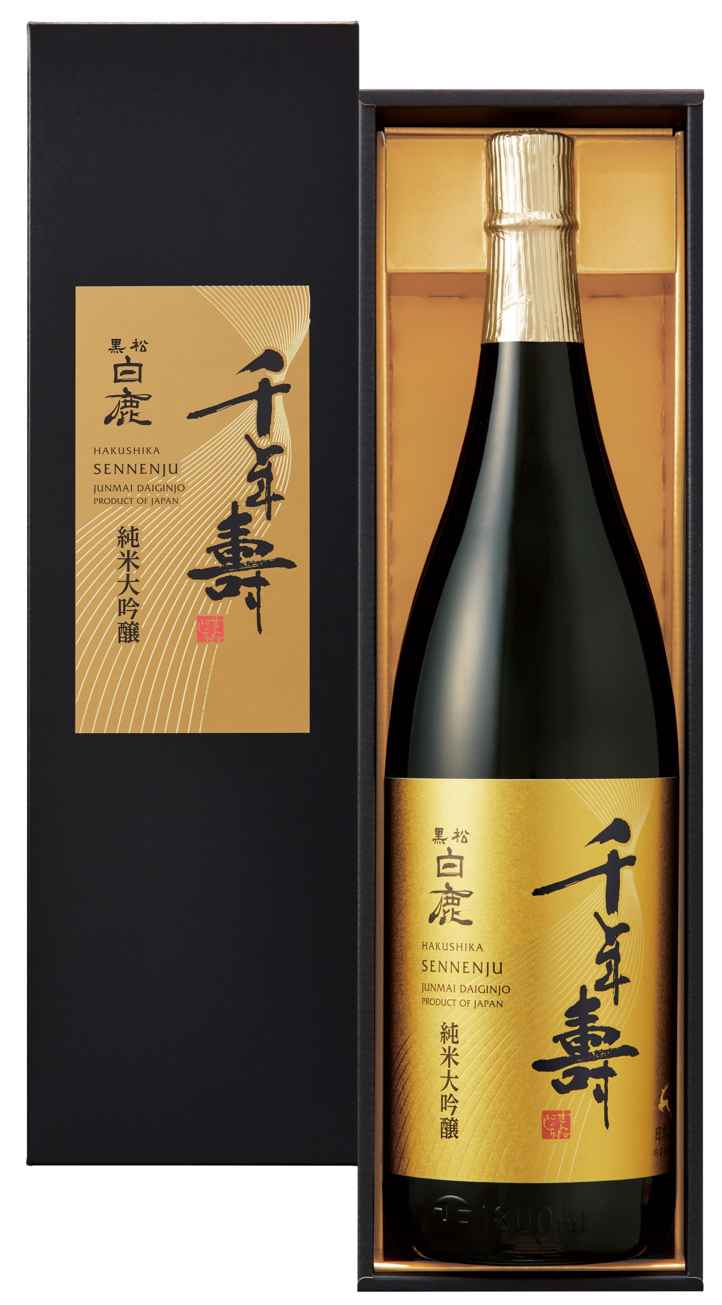 白鹿 2024年 新商品情報 『黒松白鹿 純米大吟醸』・ 『黒松白鹿 千年壽 