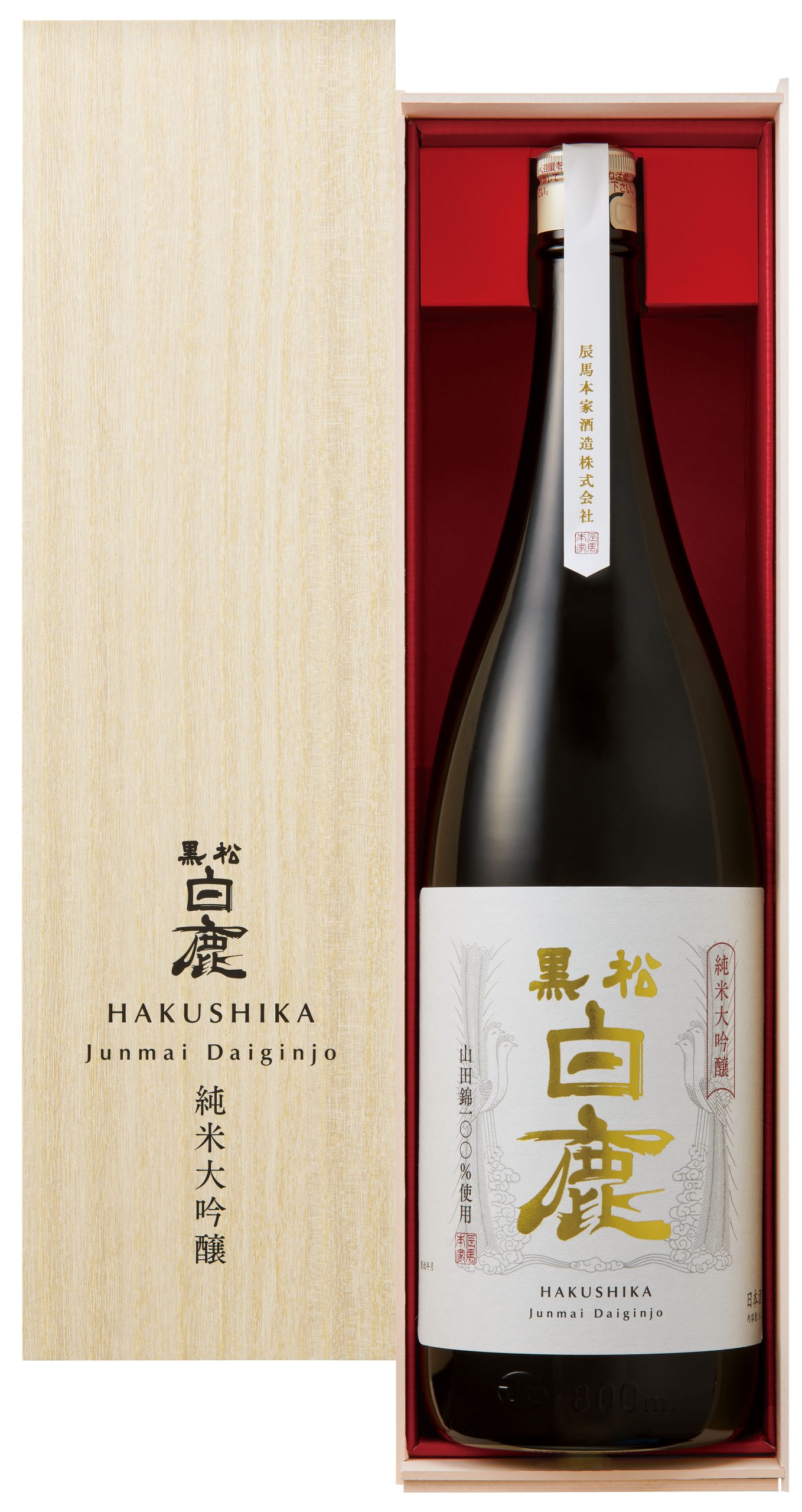勝駒 純米吟醸酒 純米酒 2024年12月詰 720ml 2本