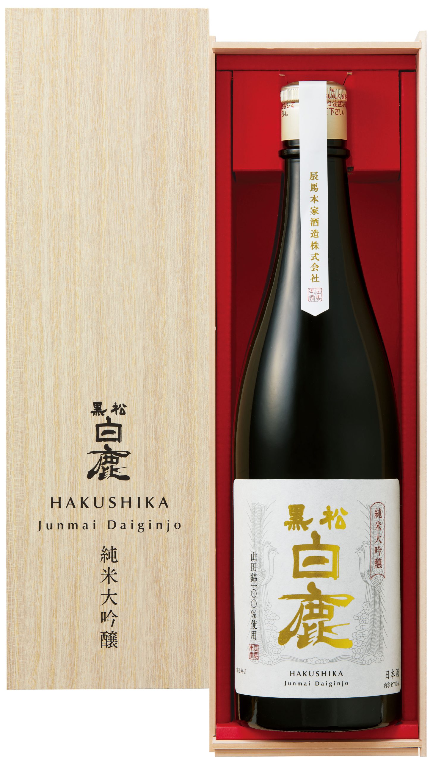 白鹿 2024年 新商品情報 『黒松白鹿 純米大吟醸』・ 『黒松白鹿 千年壽 
