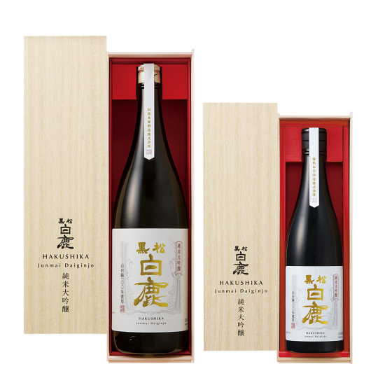 黒松白鹿 純米大吟醸